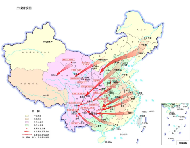山东小三线选址