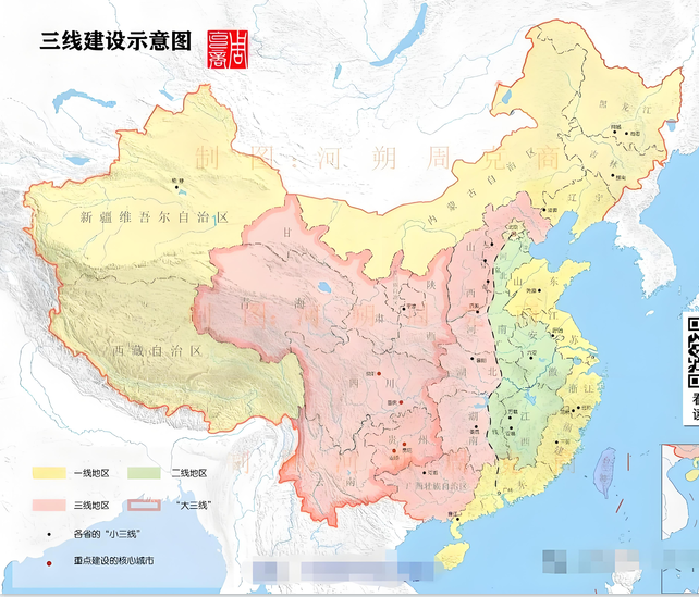 山东小三线建设